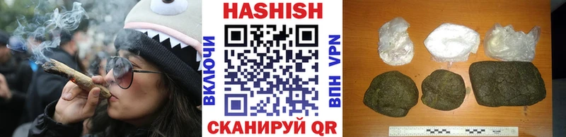 Что такое Волгоград Codein  Меф  ГАШИШ  Марихуана  КОКАИН 