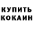 Амфетамин Розовый OFR KGB