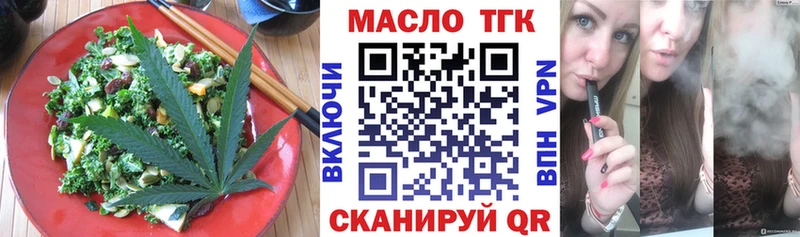 Еда ТГК марихуана  OMG ONION  Волгоград 