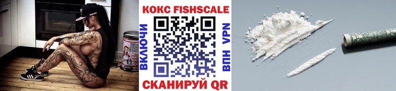 Cocaine 97%  МЕГА ссылки  Волгоград 
