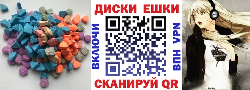 Ecstasy 280 MDMA  маркетплейс официальный сайт  Волгоград 