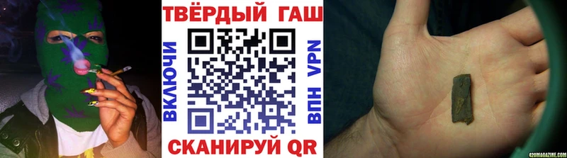 Гашиш убойный  Волгоград 