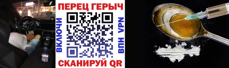 Героин афганец  Волгоград 