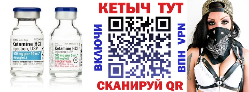КЕТАМИН ketamine  продажа наркотиков  Волгоград 