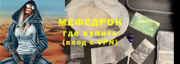 мдма Инта