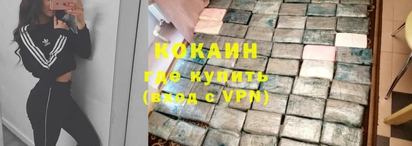 мескалин Зеленокумск