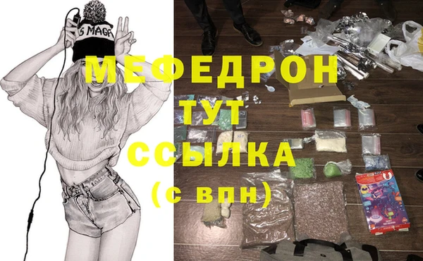 мескалин Зеленокумск