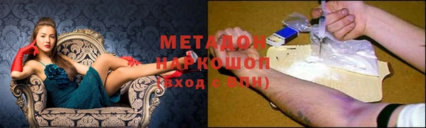 MDMA Зерноград