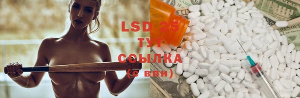 MDMA Зерноград