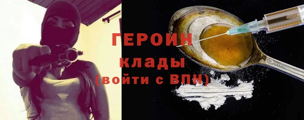MDMA Зерноград