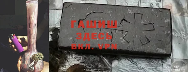 MDMA Зерноград