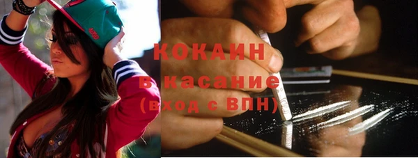 MDMA Зерноград