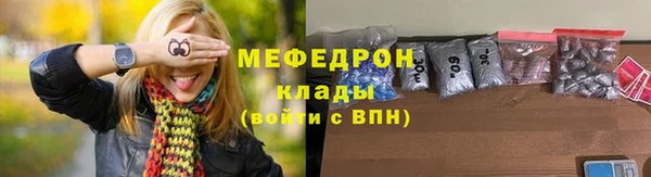 MDMA Зерноград