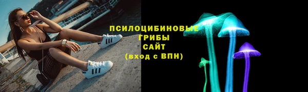 мескалин Зеленокумск
