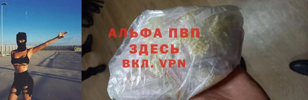 ALPHA-PVP Заволжье