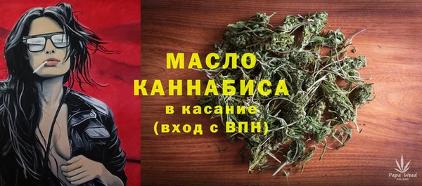 MDMA Зерноград