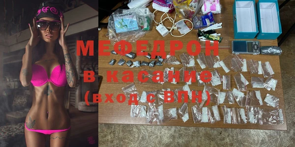 MDMA Зерноград