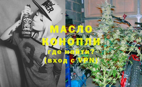 MDMA Зерноград
