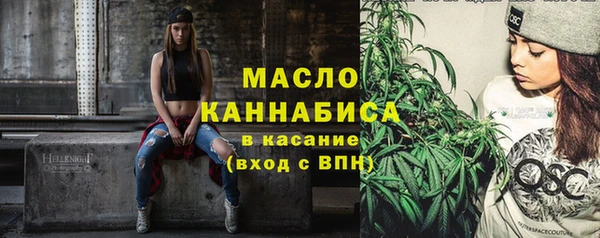 бутик Заволжск