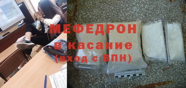 мескалин Зеленокумск