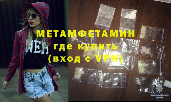 мдма Инта