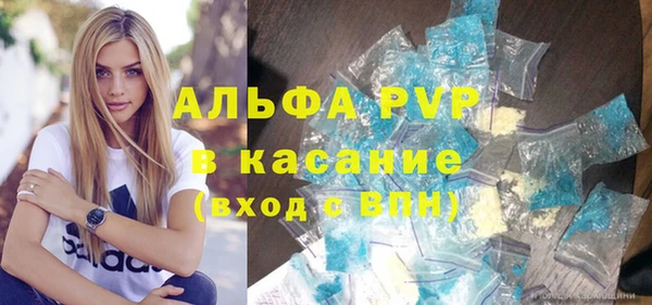 мескалин Зеленокумск