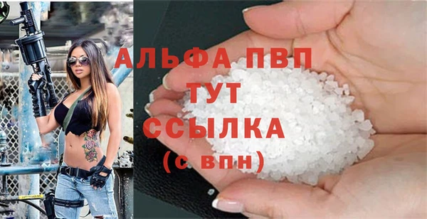 мескалин Зеленокумск