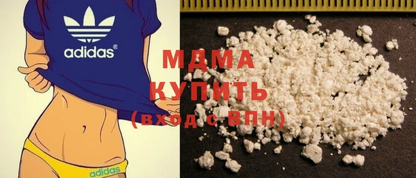 мескалин Зеленокумск
