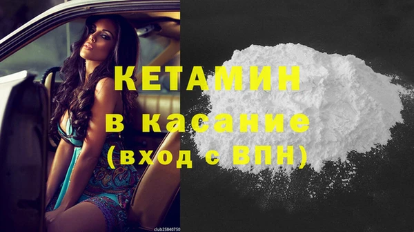 мескалин Зеленокумск