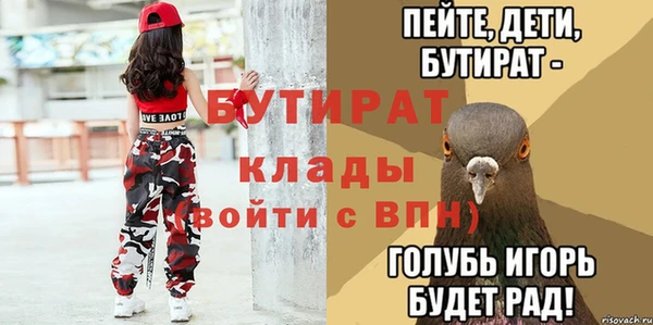 мескалин Зеленокумск