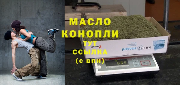 мескалин Зеленокумск