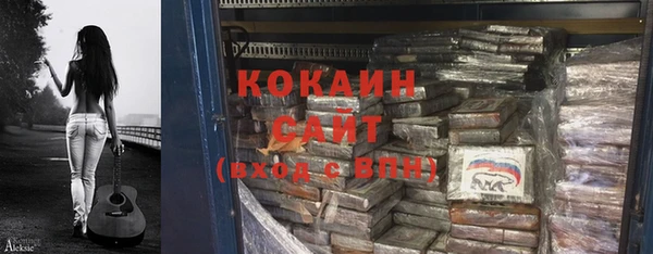 MDMA Зерноград