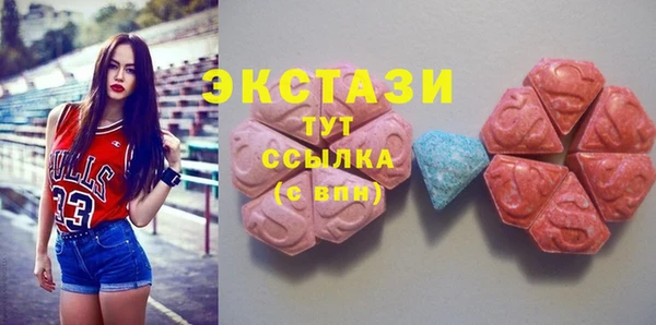 мескалин Зеленокумск