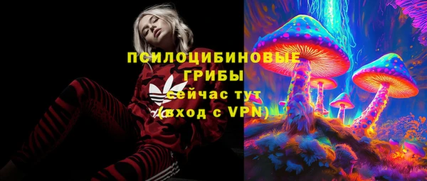 мескалин Зеленокумск