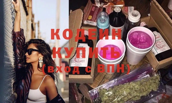 мдма Инта