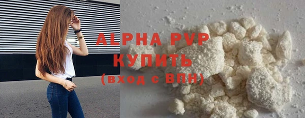 MDMA Зерноград