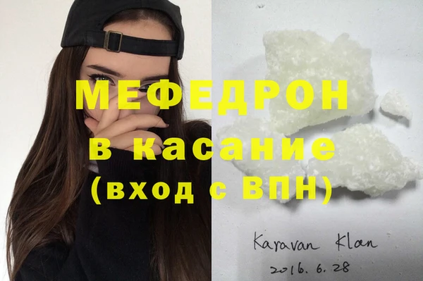 мескалин Зеленокумск