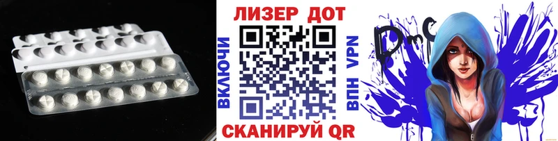 ЛСД экстази кислота  сколько стоит  Волгоград 