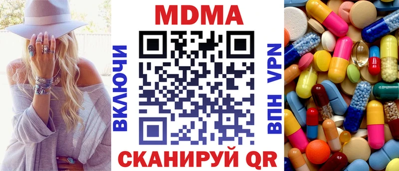 MDMA crystal  Волгоград 