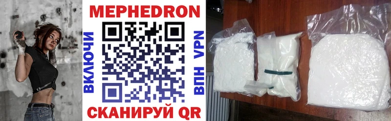 МЕФ 4 MMC  Волгоград 