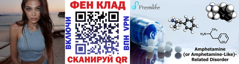 Метамфетамин мет Волгоград