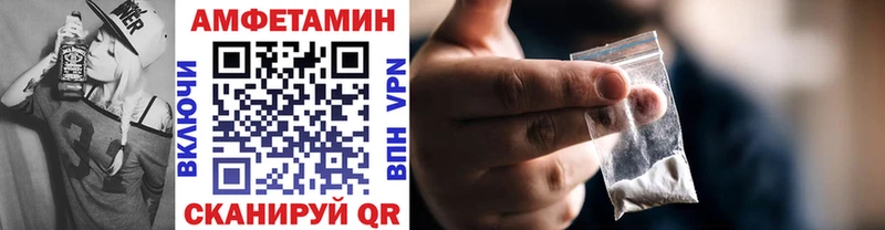 Метамфетамин мет  Волгоград 