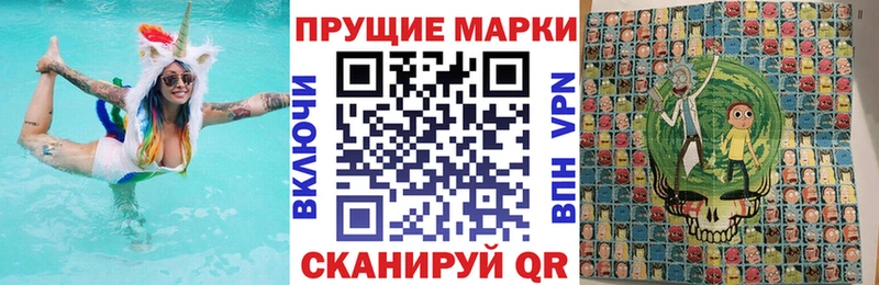 hydra зеркало  Волгоград  Наркотические марки 1500мкг 