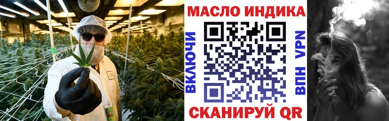 ТГК концентрат Волгоград
